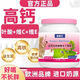 澳雅樂(lè )新西蘭進(jìn)口奶粉女士高鈣高鐵奶粉益生菌奶粉增強免疫力補氣血脫脂 【維C+葉酸】女士奶粉500*1罐