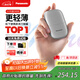 松下（Panasonic）剃須刀電動(dòng)刮胡刀小方盒mini便攜款進(jìn)口往復式國家補貼男生生日禮物男士送男朋友父親cm20