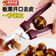 颯望德國板栗開口器剝板栗神器栗子去皮機(jī)剝殼夾子板栗外殼剪刀工具剝 板栗開口器1個裝】【開口+削殼+去毛款】