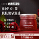 江南印象舒緩柔膚睡眠面膜補水保濕改善肌膚干燥護膚學(xué)生正品面膜免洗120g 江南印象玫瑰舒緩柔膚面膜