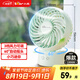 小熊（Bear）電風(fēng)扇小風(fēng)扇辦公室桌面風(fēng)扇小型迷你便攜usb充電風(fēng)扇宿舍專(zhuān)用臺式電扇伴侶DFS-C09L8