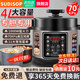 蘇泊電壓力鍋家用5升6L大容量多功能電飯煲高壓電飯鍋不粘雙膽一體煲湯煮飯 開蓋收汁 4L雙膽【不粘內(nèi)膽 +搪瓷內(nèi)膽】灰色  4L