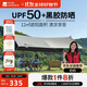 牧高笛（MOBIGARDEN）天幕 戶(hù)外露營(yíng)遮陽(yáng)防曬牛津布黑膠天幕天穹410 NX24680015 大象灰