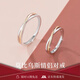 DRAGBOLL情侶對(duì)戒莫比烏斯環(huán)情侶戒指開口可調(diào)節(jié)結(jié)婚求婚送女友生日禮物 【免費(fèi)刻字】