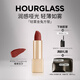 HOURGLASS【鐘楚曦】輕霧金兔方管霧面啞光口紅356暖栗豆沙生日禮物送女友