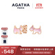AGATHA/璦嘉莎 繽紛奇緣銀耳釘女士 生日禮物送女友閨蜜輕奢高級感耳飾