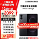 三星（SAMSUNG）Galaxy S25 Edge 5.8mm超纖薄機身 IP68耐用設計 驍龍8至尊版 鈦黑 12GB+512GB 7天機 準新 無(wú)免息直降