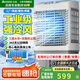 志高（CHIGO）工業(yè)冷風(fēng)機空調扇商用制冷風(fēng)扇水空調冷氣機移動(dòng)家用水冷空調扇可單冷大風(fēng)量 85L工/商用帶防塵機械【適用100平】1.2米高