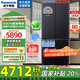 松下（Panasonic）【國家補貼20%】Xtra黑布林500L十字多門(mén)四開(kāi)門(mén)60cm零嵌入冰箱大容量家用電冰箱一級能效自動(dòng)制冰 NR-XD50C5B-S 自動(dòng)制冰