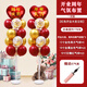 盛夏時(shí)光 開(kāi)業(yè)裝飾氣球店鋪門(mén)口布置場(chǎng)景搞活動(dòng)大吉用品氣氛店慶活動(dòng)汽球 開(kāi)業(yè)周年慶典地飄一對2個(gè)