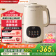 九陽（Joyoung）豆?jié){機家用古法免煮免濾1.4L大容量全自動破壁機2-6人料理機一鍵自清潔破壁豆?jié){機2025新款D665