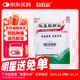 【滿(mǎn)79送藥箱】白云山 板藍根顆粒無(wú)糖版 3g*20袋 感冒藥感冒咳嗽 清熱解毒 涼血利咽 咽喉腫痛 口咽干燥咽炎
