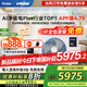 海爾【補(bǔ)貼20%】中央空調(diào)凈省電plus風(fēng)管機(jī)一拖一3匹新一級(jí)能效全直流變頻內(nèi)外機(jī)自清一價(jià)全包套餐 3匹 一級(jí)能效 凈省電plus【首發(fā)爆款新品】