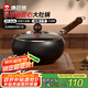 康巴赫大肚鍋精鐵無(wú)涂層炒鍋家用小炒菜鍋電磁爐燃氣通用24cm