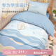 博洋（BEYOND） 家紡全棉學(xué)生宿舍床鋪三件套寢室兒童床單被套床上用品 全棉三件套—海浪朵朵 床單款 0.9米床(被套150*210厘米)