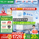 安吉爾【官方直營(yíng)】?jì)羲骷矣弥憋嫏C 0阻垢劑雙出水加熱凈水套裝 反滲透凈飲機 補貼20%玉龍Max1000Gse 【國補20%】?jì)羲鳠徜N(xiāo)榜單1名【爆款】