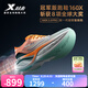 特步（XTEP）160X3.0PRO跑鞋男中國馬拉松跑記錄同款碳板長(cháng)跑耐磨緩震競訓鞋女 寧靜藍\新白色-男 42