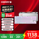 CHERRY櫻桃MX8.2PRO TMR雙魔磁軸鍵盤(pán)三模無(wú)線(xiàn) 無(wú)畏契約打瓦RT0.01 TMR磁阻技術(shù) 磁軸&機械軸可混插 魔晝