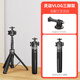 wonew適用大疆自拍桿GoPro11/12手持桿DJI大疆a(chǎn)ction3/4支架Pocket3運動(dòng)相機配件Insta360三腳架延長(cháng)桿 【黑色標配】Z1靈動(dòng)Vlog三腳架（含三叉云臺）