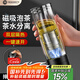 慕馨（moosen）磁彈一鍵速開(kāi)茶水分離雙層玻璃杯車(chē)載便攜提繩泡茶水杯子定制刻字 【一鍵速開(kāi)+泡茶】經(jīng)典款-黑色