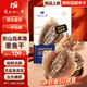 東山十八景 淡曬墨魚干 250g 4-5只 東山島海鮮干貨秋季養(yǎng)生 源頭直發(fā)