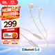 JBL TUNE 235BT 半入耳式耳機(jī) 頸掛式藍(lán)牙耳機(jī) 藍(lán)牙耳麥 防水設(shè)計(jì) 適用蘋(píng)果小米 雙11購(gòu)物推薦 白色