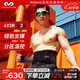 邁克達(dá)威（McDavid）高彈輕便透氣支撐運(yùn)動(dòng)護(hù)腰493穩(wěn)定腰椎 腰部肌腱支撐保護(hù) M(71.1-96.5CM腰圍)