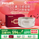 飛利浦（PHILIPS）腰部按摩器【撐腰寶】按摩儀緩解腰痛腰肌勞損按摩腰帶護腰儀送男女友生日七夕情人節(jié)禮盒5202B米