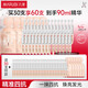 丸美四抗次拋精華液30支?抗皺緊致面部精華保濕水護膚品【新品上市】