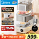 美的（Midea）鎖嫩艙2.0電蒸鍋 蒸燉鍋11.6L 隔水燉 智能蒸汽烹飪智能云操作家用多用途鍋MZ-ZGS302002