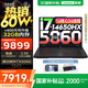 聯(lián)想拯救者Y7000P 2025補(bǔ)貼電競(jìng)游戲筆記本電腦r Y9000P同性能5070獨(dú)顯旗艦酷睿i9可選 i7-14650HX 16G 1T 滿血5060 16英寸高刷電競(jìng)屏｜2.5K高清
