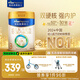 美素佳兒（Friso）皇家幼兒配方奶粉 3段（1-3歲幼兒適用）800g*6 乳鐵蛋白(新國標(biāo))