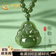 中國黃金笑面彌勒佛項鏈女生和田玉佛公吊墜生日禮物送女友老婆結婚紀念日 佛公和田玉串圓珠項鏈