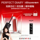 完美日記（PERFECT DIARY）仿生膜精華唇釉803慵懶灰粉絲絨啞光口紅生日禮物送女友