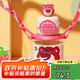 杯具熊（BEDDYBEAR）雙飲兒童水杯耐高溫塑料杯便攜大容量學(xué)生吸管杯子680ML草莓熊