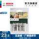 博世（BOSCH）六角柄套筒套裝 4支簡(jiǎn)裝（7/8/10/13mm）