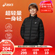 亞瑟士童裝25年冬季男女童三防立領(lǐng)羽絨服輕量保暖運動(dòng)百搭 黑色 160