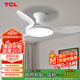 TCL全光譜護(hù)眼風(fēng)扇燈客廳吊扇燈餐廳燈風(fēng)扇一體電風(fēng)扇吊燈 吸頂白色-42寸三葉-變頻-遙控