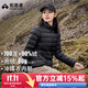 拓路者秋季立領(lǐng)羽絨服女輕薄90絨鴨絨服戶(hù)外保暖沖鋒衣羽絨內膽外套 黑色 M