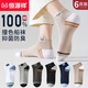 恒源祥男士襪子男短襪100%純棉襪夏秋季抑菌透氣船襪 休閑百搭 【純棉】 6雙 均碼 【24-26cm】