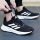 阿迪達斯 （adidas）官方艦店男鞋跑步鞋 新款運動(dòng)鞋舒適耐磨網(wǎng)面透氣休閑鞋慢跑鞋子 GALAXY STEP/主推款 42 (260mm)