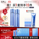 凌博士青春3.0水乳套裝緊致抗皺全分子量玻尿酸護(hù)膚品化妝品生日禮物