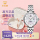 天王（TIAN WANG）手表女士小花瓣機械表輕奢小眾高級感防水品牌腕表七夕禮物送女友 手鏈套裝慕斯禮盒+51176銀