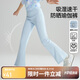 ASK JUNIOR2025秋款女童褲子UPF50+防曬褲吸濕速干高彈瑜伽褲微喇打底褲