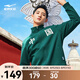 鴻星爾克（ERKE）于適同款|開衫衛(wèi)衣秋冬中國(guó)外套情侶款國(guó)潮時(shí)尚運(yùn)動(dòng)服上衣長(zhǎng)袖 云杉綠 XL
