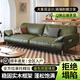 岳瑟沙發(fā)客廳2025新款沙發(fā)意式大象耳沙發(fā)高端直排沙發(fā)家用小戶型沙發(fā) 納帕頭層西皮【海綿款】 四人位（2.8m）耐磨加厚