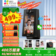 螢石S10視頻通話(huà)攝像機400萬(wàn)像素雙向視頻通話(huà)ai雙云臺設計360°全景看護藍牙音箱 4英寸高清可觸控 【4G無(wú)限流量】S10視頻通話(huà)攝像頭 標配無(wú)卡【下單送32G卡】