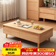 慕加實(shí)木芯茶幾客廳家用小戶(hù)型沙發(fā)茶桌2025新款簡(jiǎn)約原木風(fēng)方形桌子 【雙抽款】140CM嶼山雪松木色