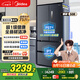 美的（Midea）508升法式多門(mén)四開(kāi)門(mén)雙系統雙循環(huán)一級能效除菌凈味大容量家用冰箱BCD-508WTPZM(E) 國家補貼20%