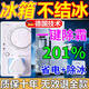 【全自動(dòng)控溫】2025冰箱知音溫控器調(diào)節(jié)全自動(dòng)除冰神器智能溫控器 德系精工芯片【節(jié)能去冰200%】